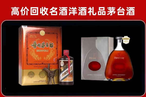 克拉玛依区回收轩尼诗