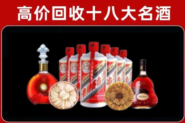 克拉玛依区回收烟酒店