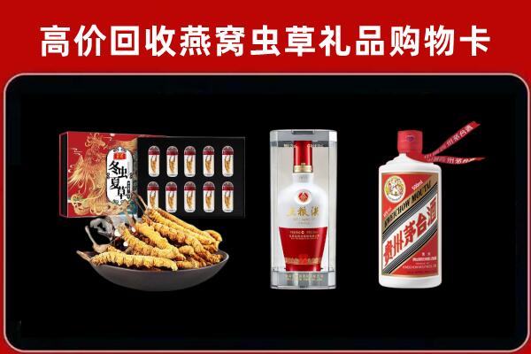克拉玛依区回收烟酒哪家好