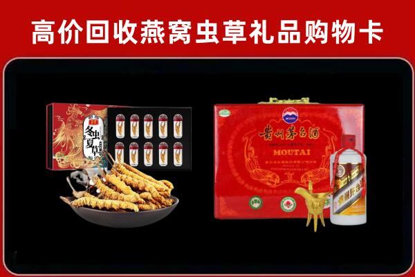 克拉玛依区回收15年茅台酒